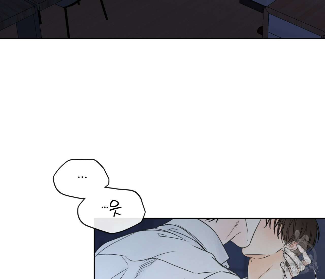 수평낙하 25화 3