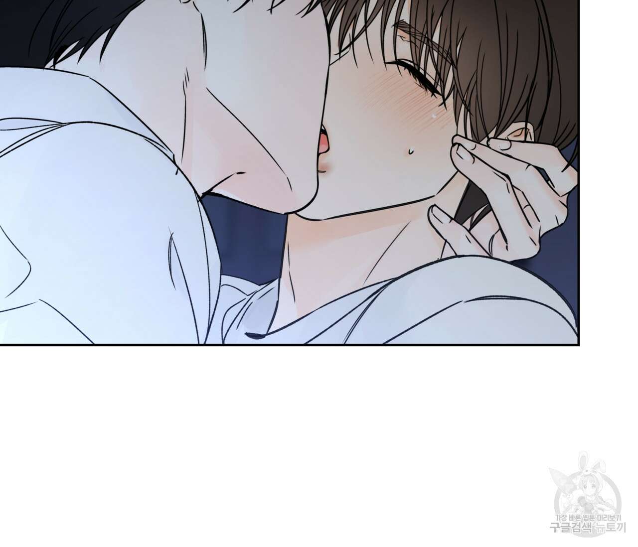 수평낙하 25화 5