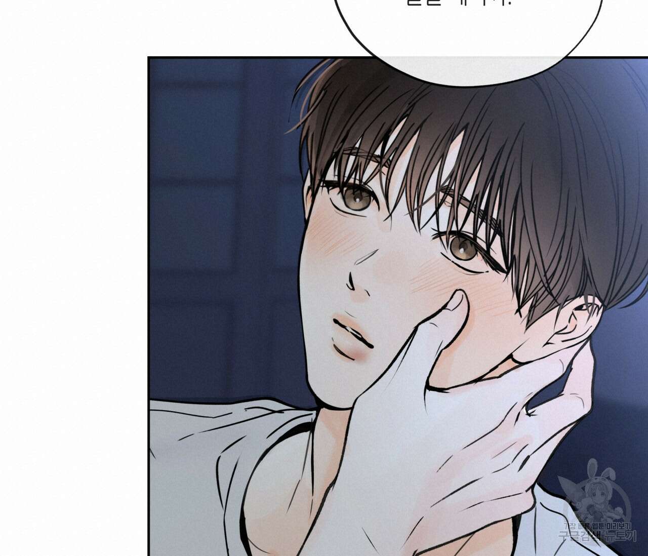 수평낙하 25화 17