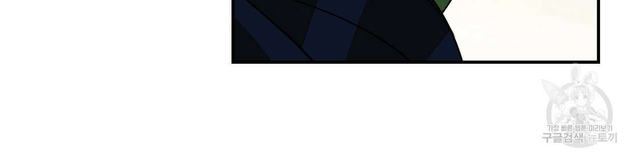 그래서 나는 죽었을까 29화 34