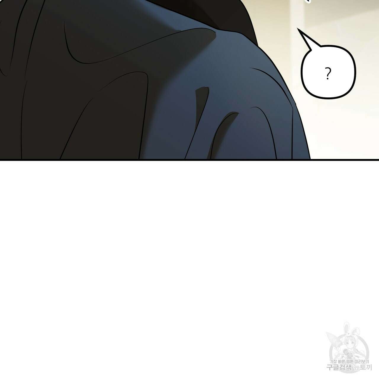 그래서 나는 죽었을까 29화 53