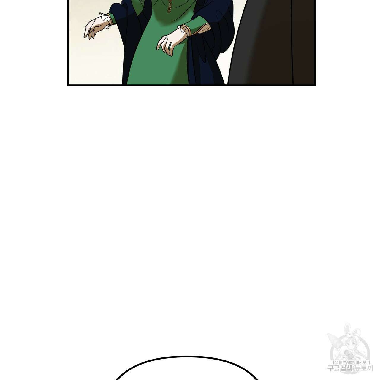 그래서 나는 죽었을까 29화 57