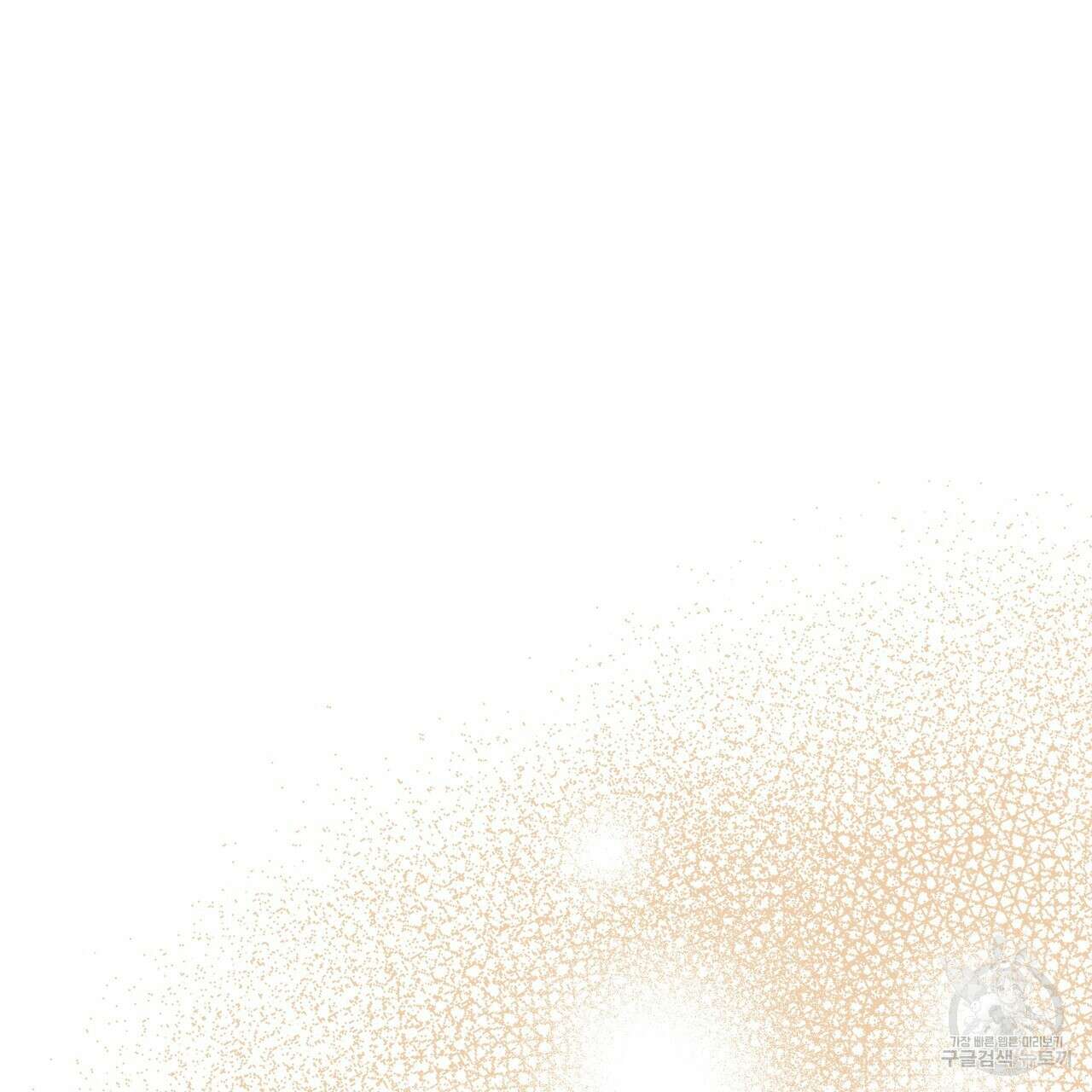 그래서 나는 죽었을까 29화 119