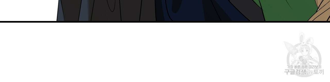 그래서 나는 죽었을까 29화 136