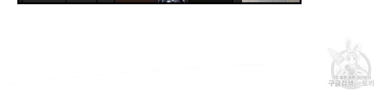 그래서 나는 죽었을까 29화 170
