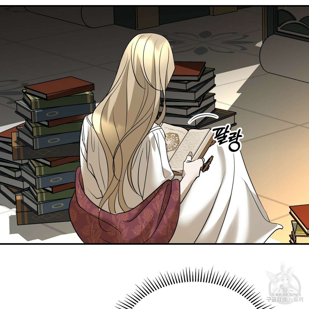 그래서 나는 죽었을까 29화 181