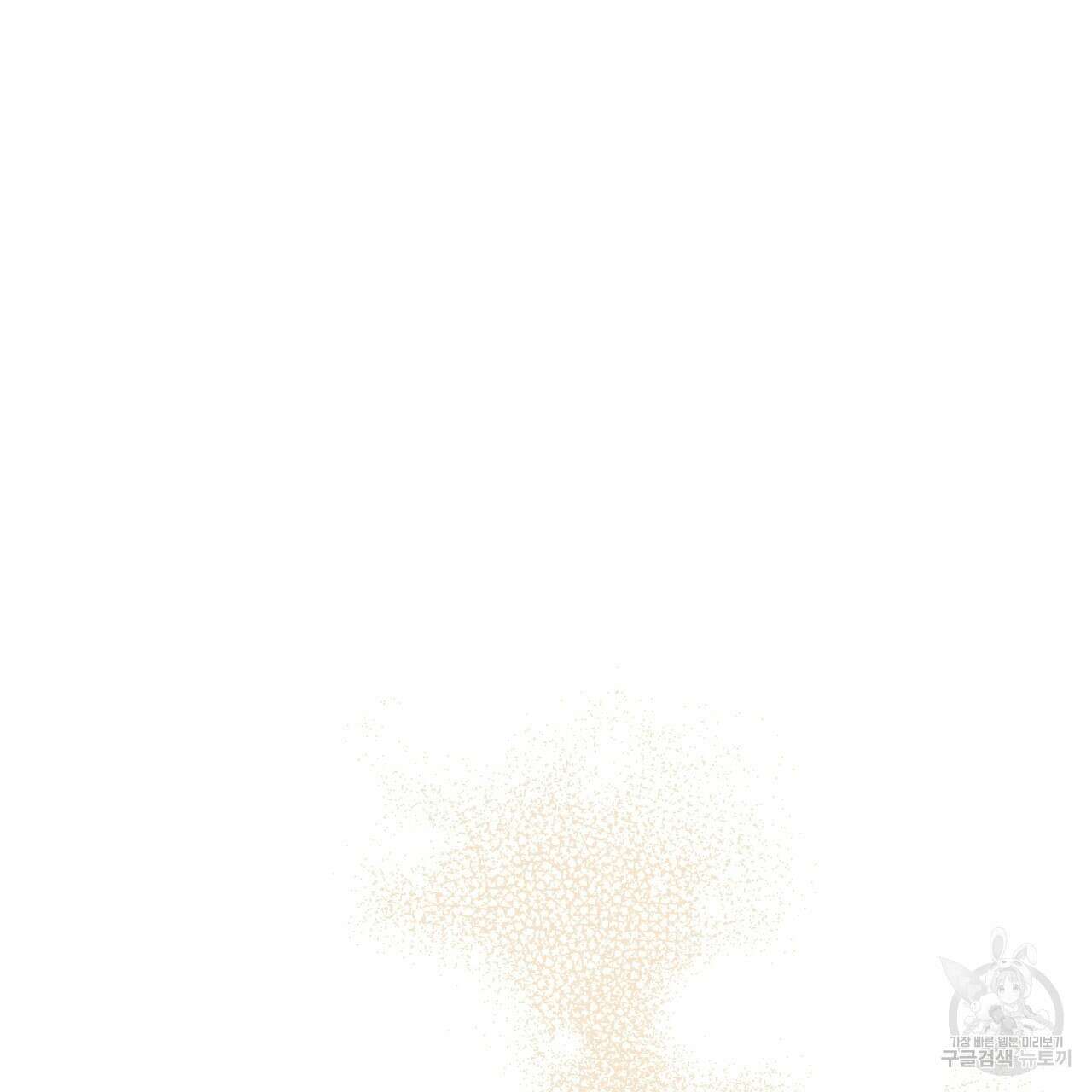 그래서 나는 죽었을까 29화 187