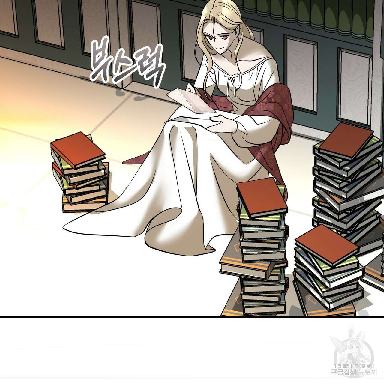그래서 나는 죽었을까 29화 223