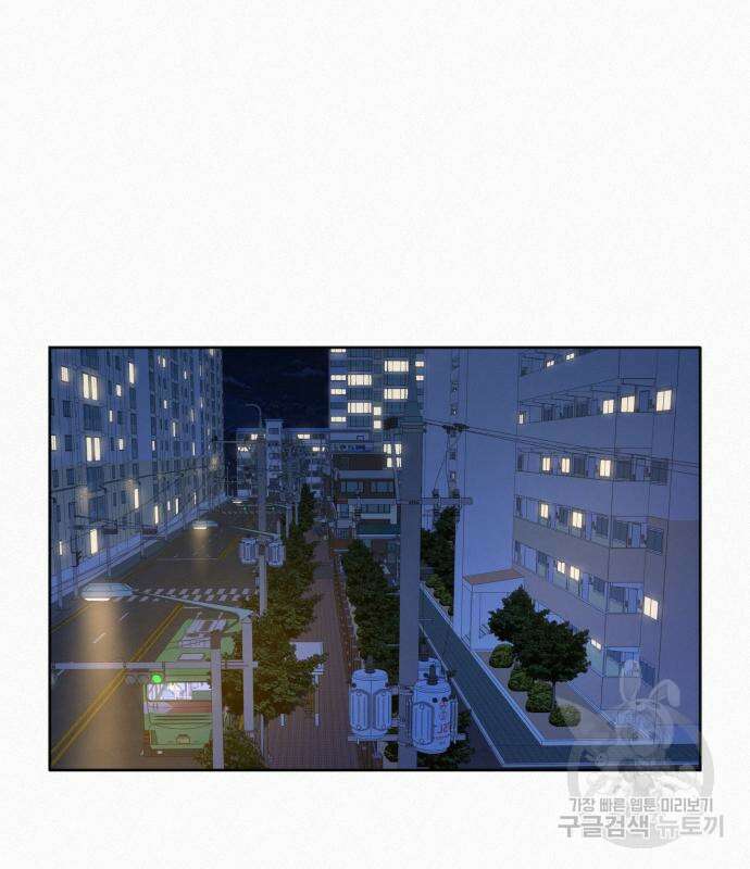 작전명 순정 70화 4