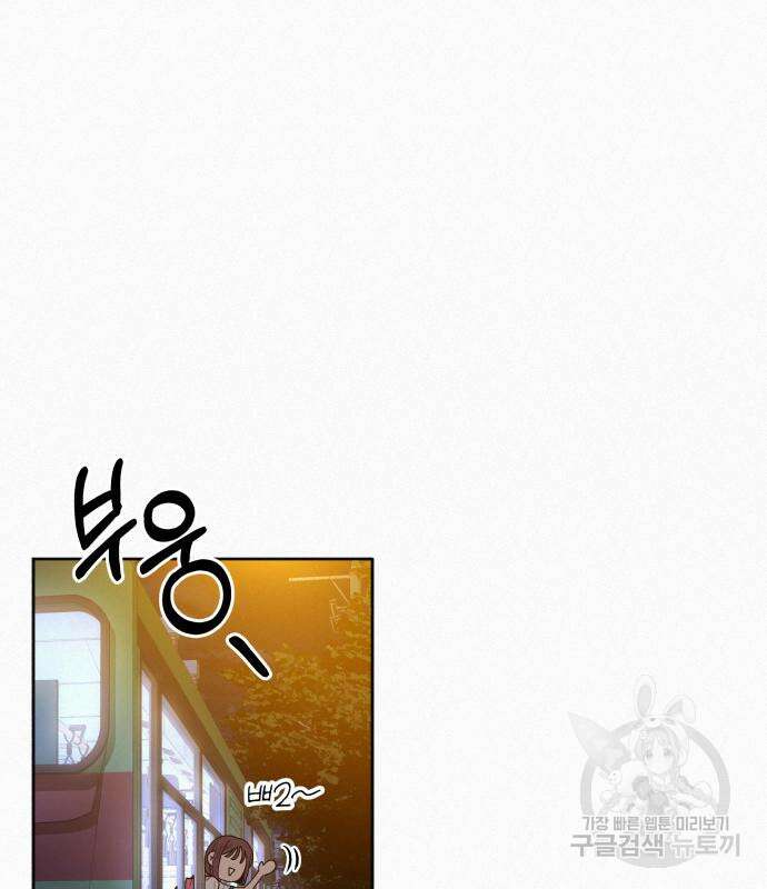 작전명 순정 70화 5