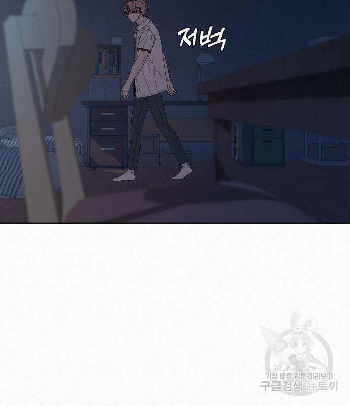 작전명 순정 70화 19