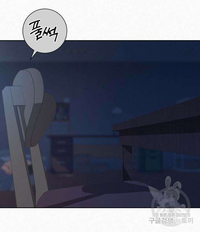 작전명 순정 70화 20