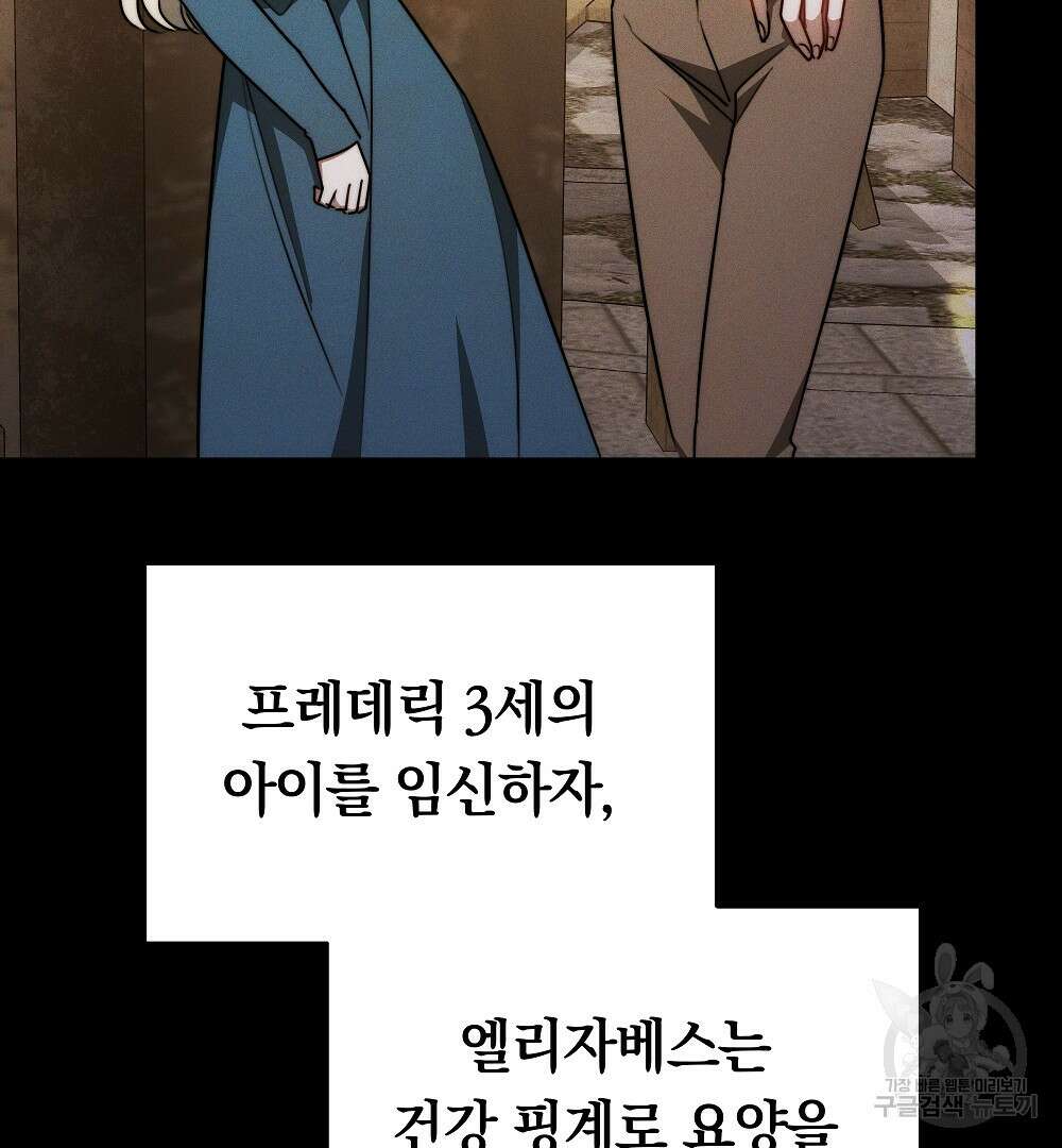 맞바람을 핀다는 건 27화 29