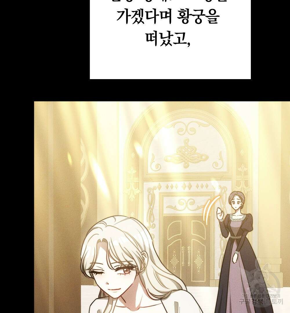 맞바람을 핀다는 건 27화 30