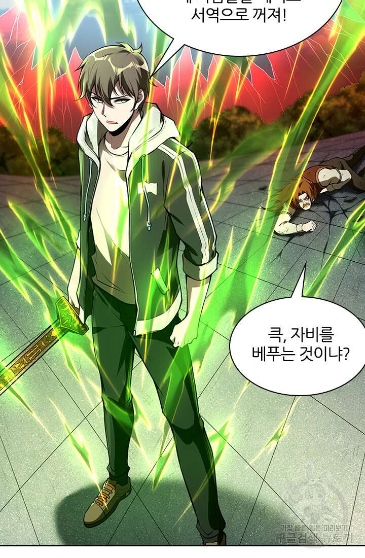 인생 역전 89화 8