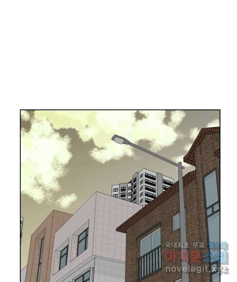 크라우드 104화 3