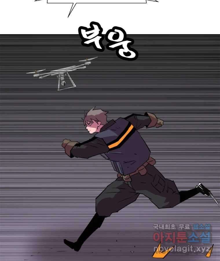 크라우드 104화 6