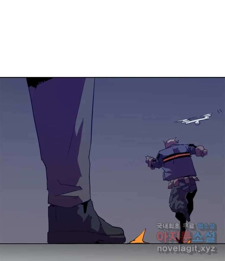 크라우드 104화 11