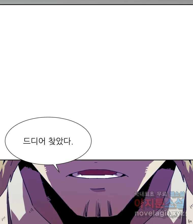 크라우드 104화 12