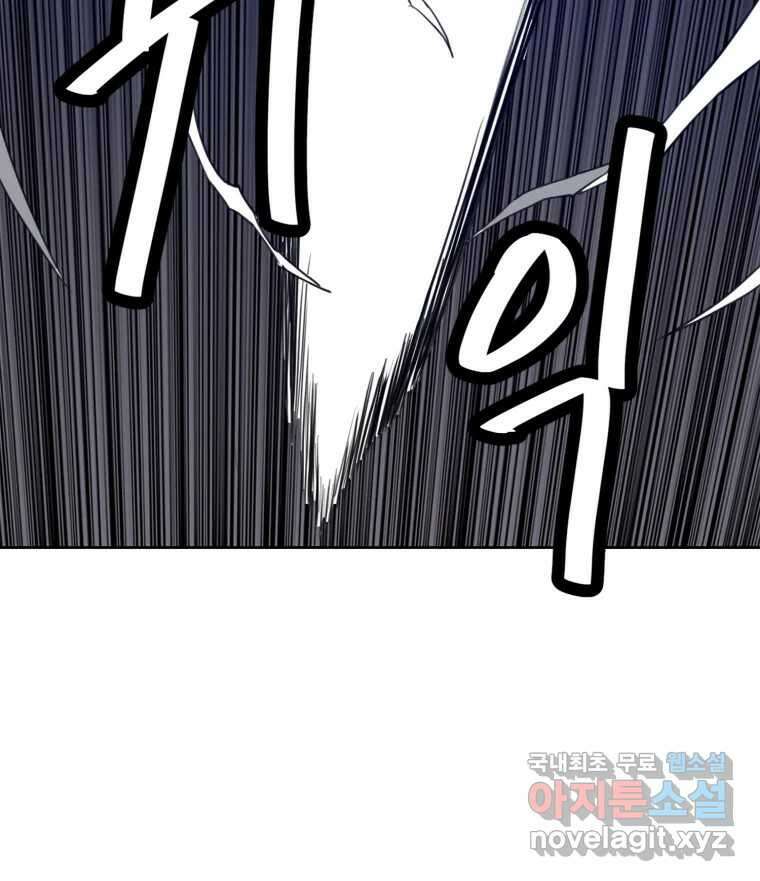 크라우드 104화 16