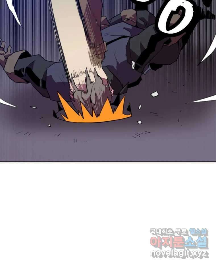 크라우드 104화 18