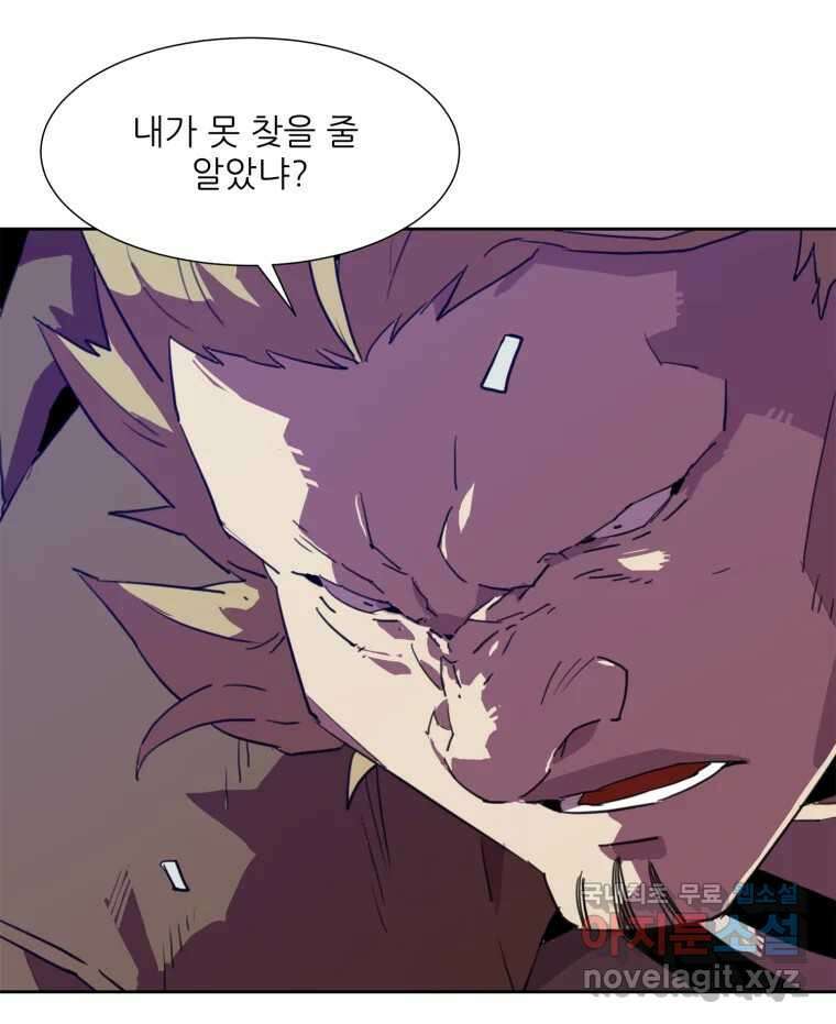크라우드 104화 19