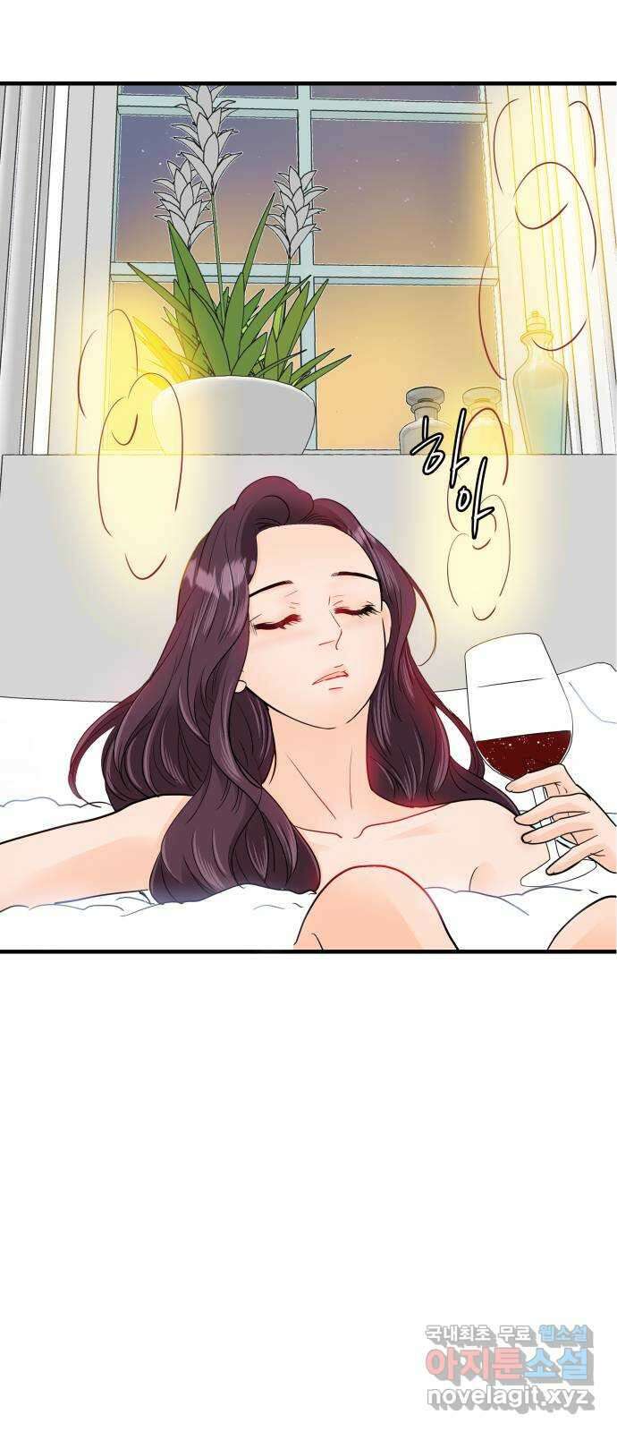 신혼부부 생활 백서 28화 20