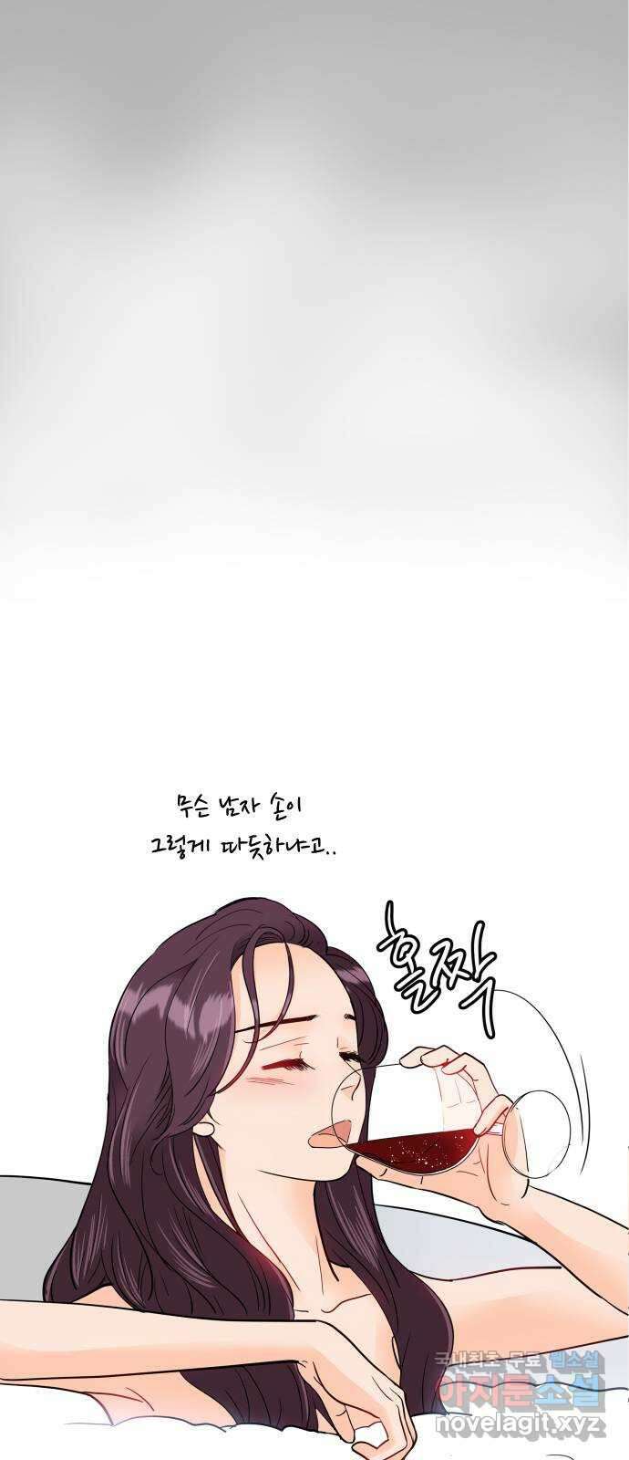 신혼부부 생활 백서 28화 23