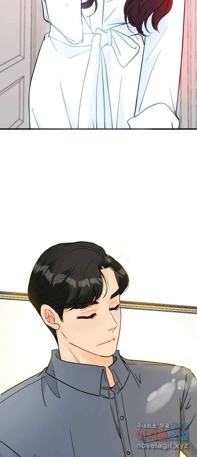 신혼부부 생활 백서 28화 27
