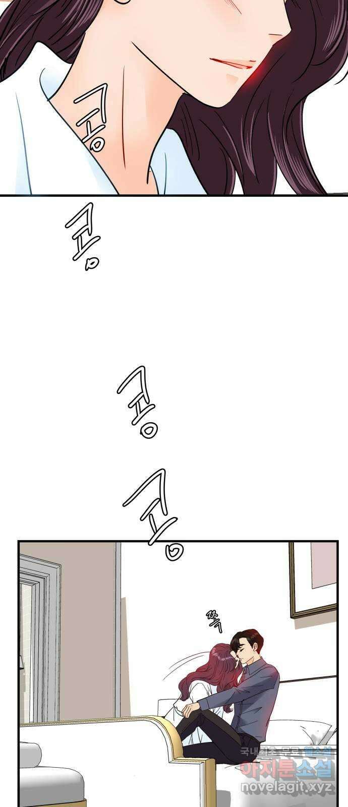 신혼부부 생활 백서 28화 34