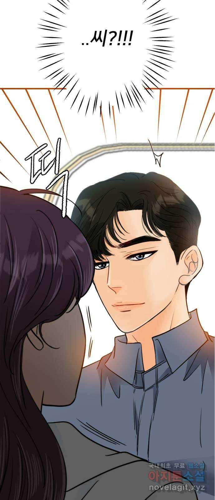 신혼부부 생활 백서 28화 36