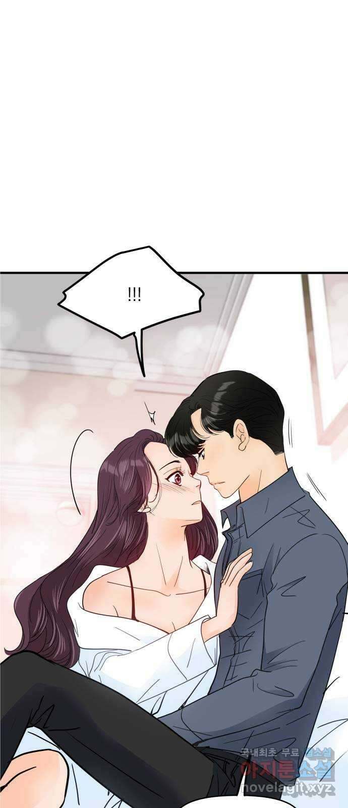 신혼부부 생활 백서 28화 42