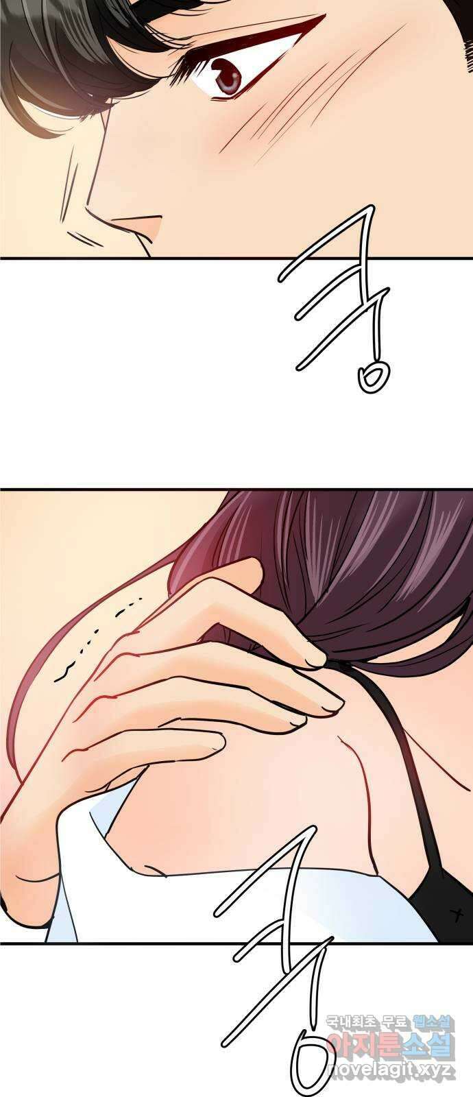 신혼부부 생활 백서 28화 44