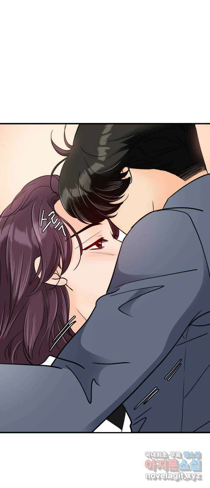 신혼부부 생활 백서 28화 47