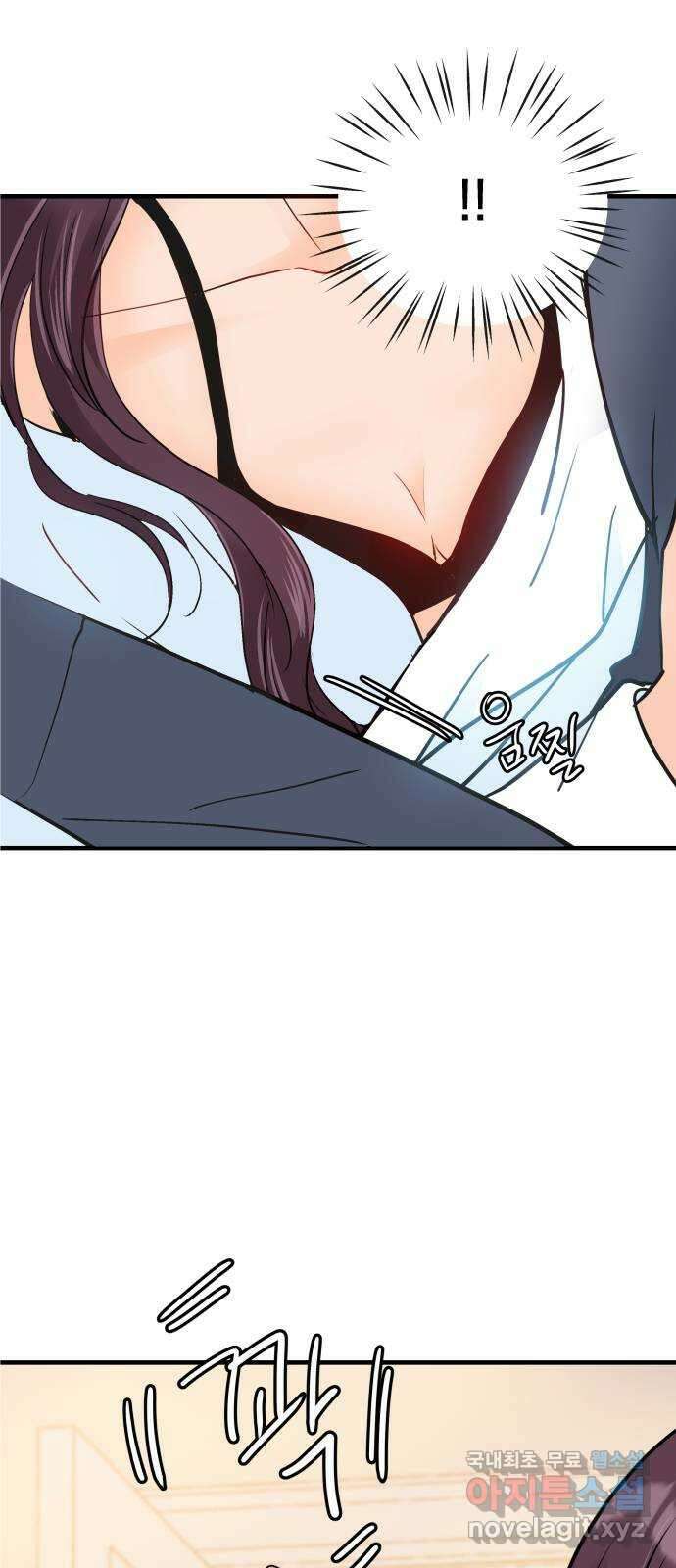 신혼부부 생활 백서 28화 48