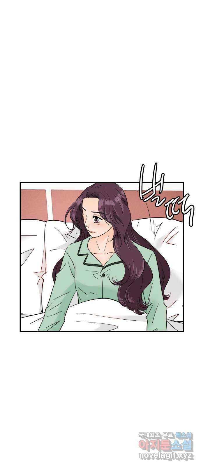 신혼부부 생활 백서 28화 78