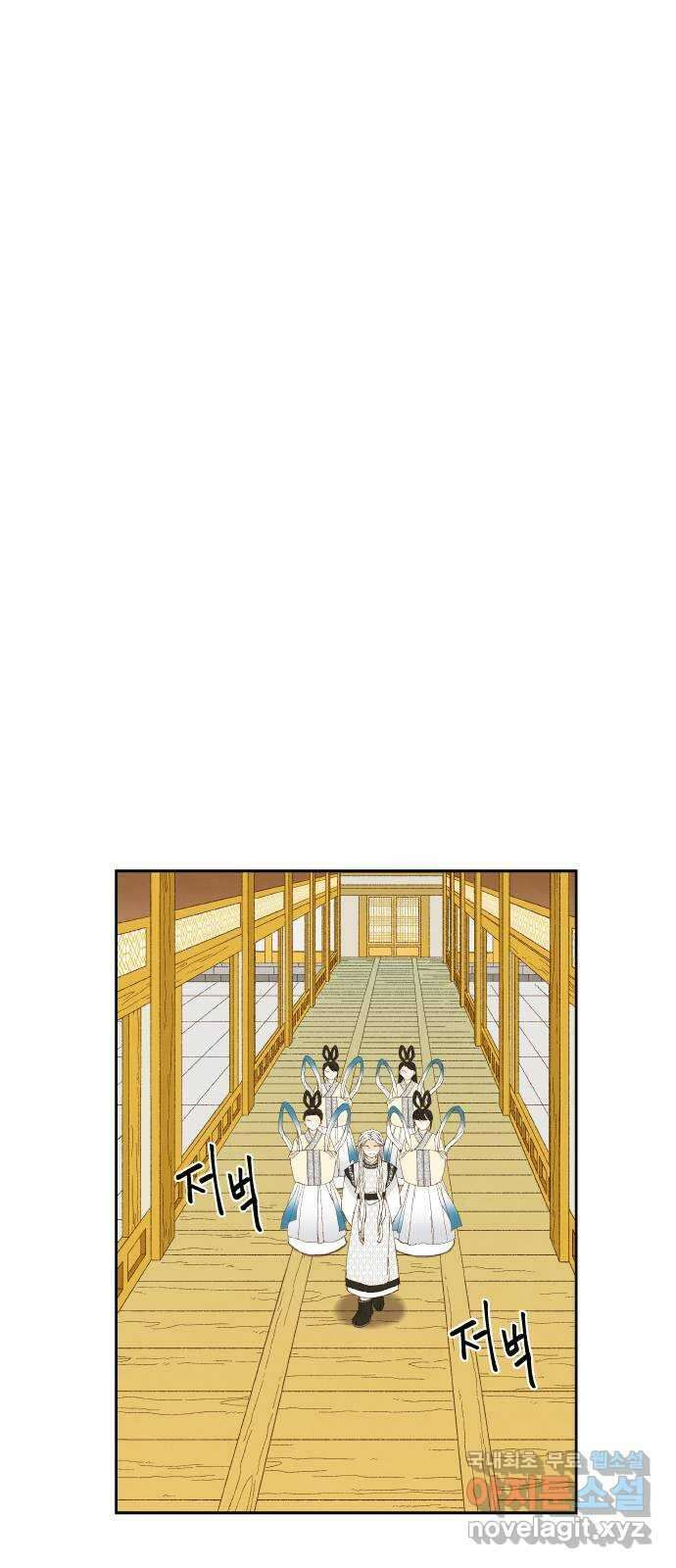 합격시켜주세용 189화 13