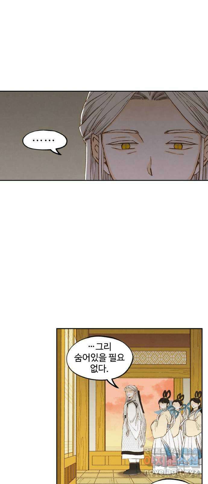 합격시켜주세용 189화 14