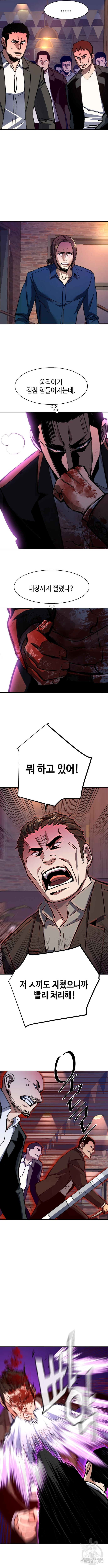 입학용병 148화 7