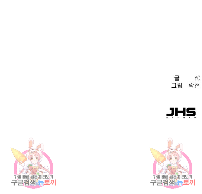 입학용병 148화 15