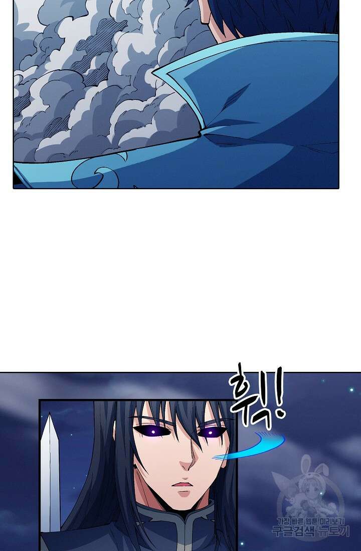 절세무신 327화 48