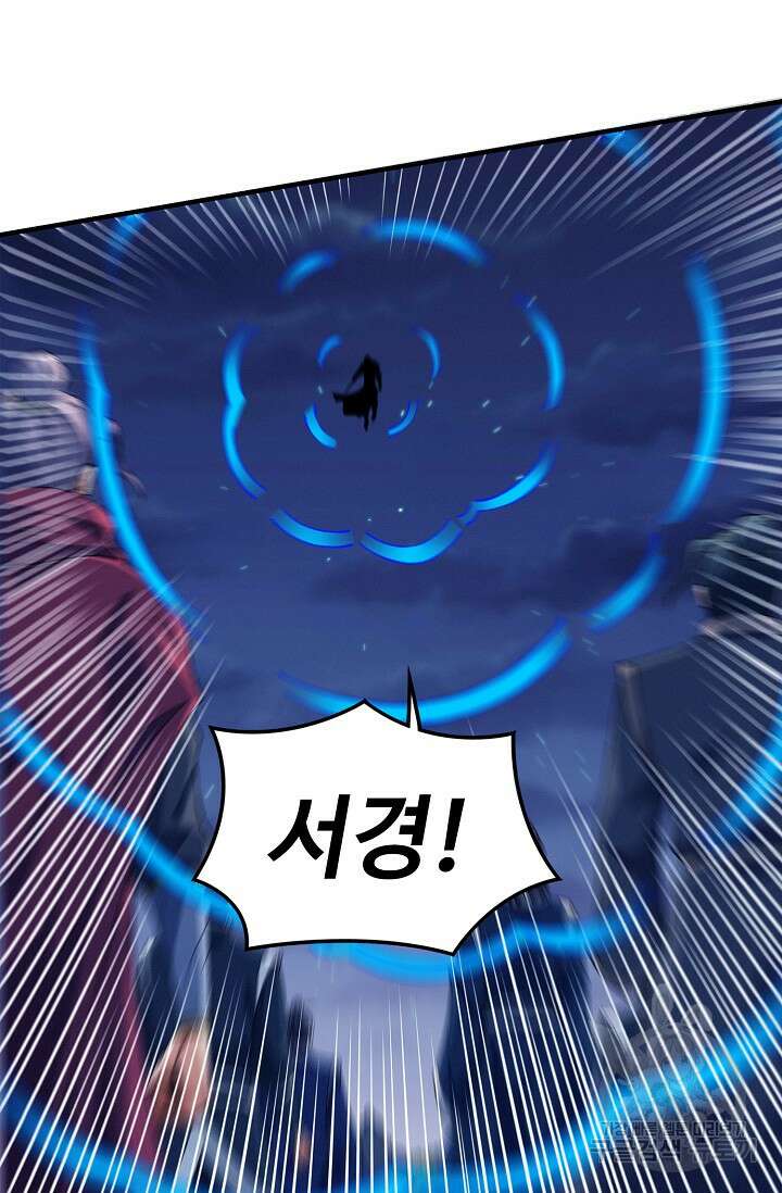 절세무신 327화 64