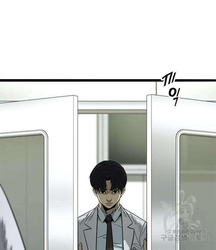 사형소년 66화 39
