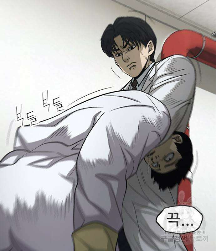 사형소년 66화 48