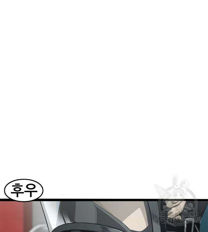 사형소년 66화 50