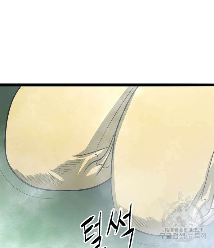 사형소년 66화 67