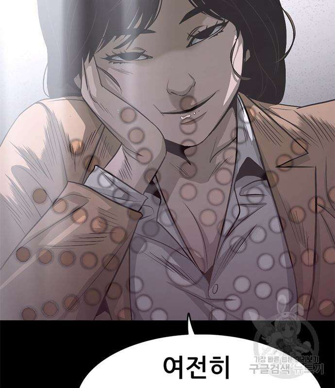 사형소년 66화 98