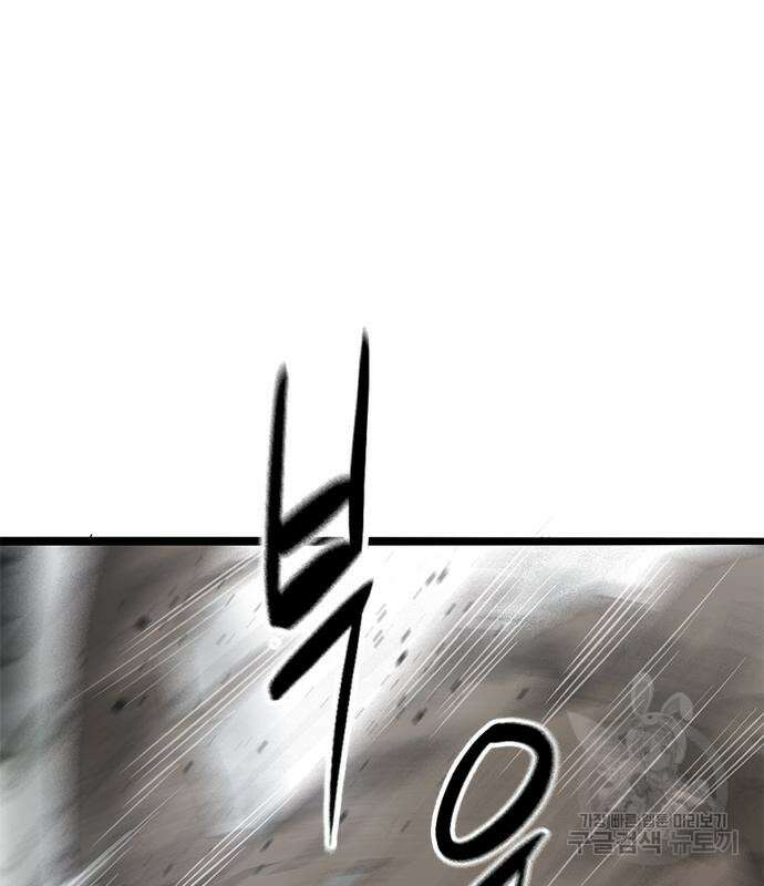 사형소년 66화 146