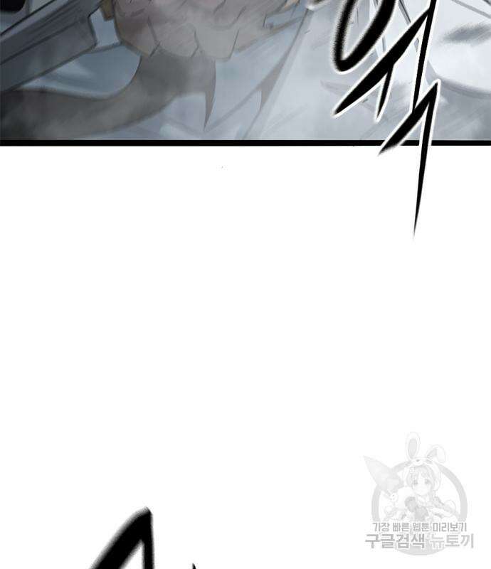 사형소년 66화 154