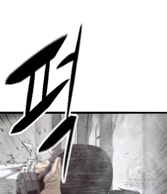 사형소년 66화 159